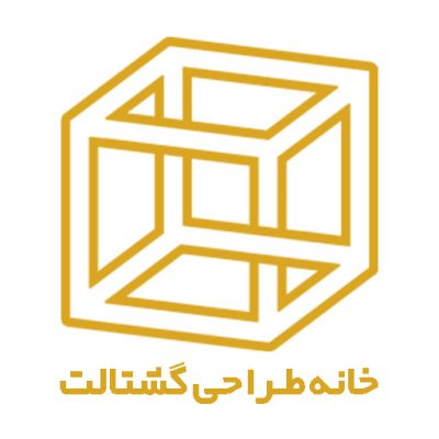 خانه طراحی گشتالت